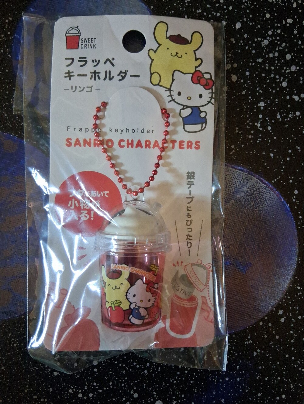 Sanrio Hello Kitty Pink and Red Capsule Keychain